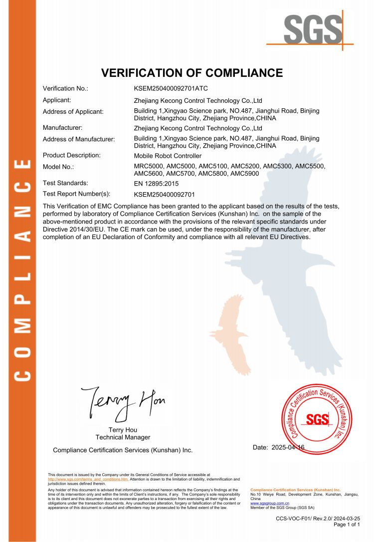 MRC5000 EMC Compliance