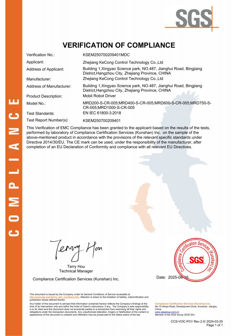 MRD Series EMC Compliance